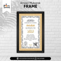 Ameen Mubarak Wall Hanging Frame for Decoration