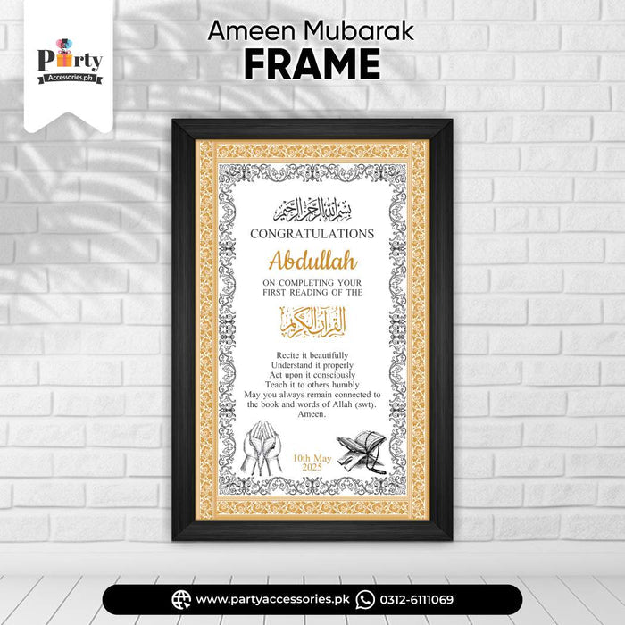 Ameen Mubarak Wall Hanging Frame for Decoration