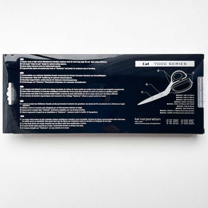 Kai - Professional Tailoring Shears - 7250 - Assorted Varieties