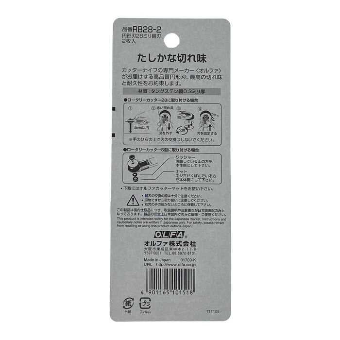 Olfa - Rotary Cutter Spare Blades - 2 Pack - 28 mm - Sewing Gem