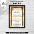Ramadan Mubarak Wall Frame – Elegant Islamic Wall Hanging Décor