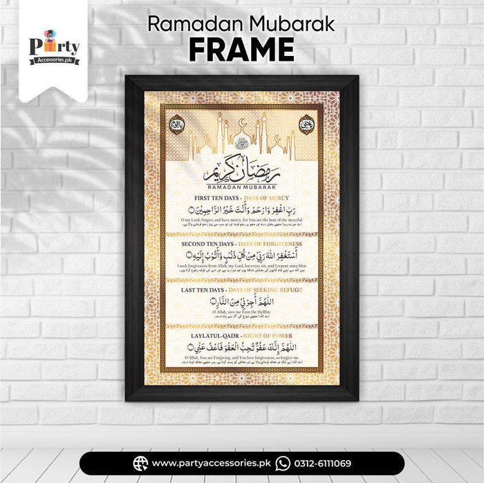Ramadan Mubarak Wall Frame – Elegant Islamic Wall Hanging Décor